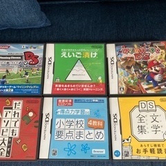 ニンテンドーDS本体 & ソフト6個の画像