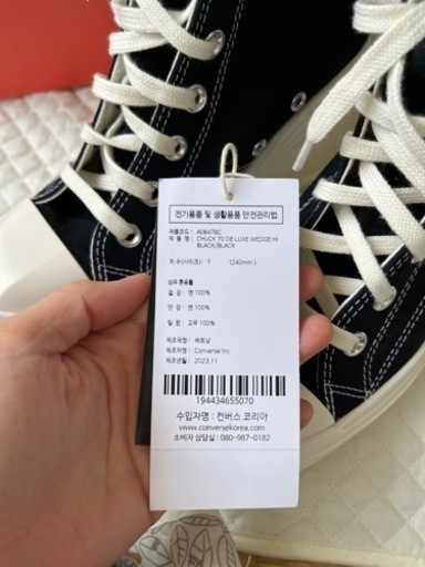 日本未入荷　コンバース　converse 24㎝　