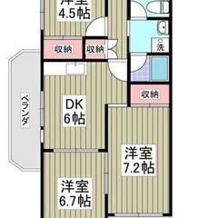 💚栃木県宇都宮市上大曽町💚3DK / 56.5㎡💰敷金/礼金0ヶ...