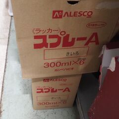 ラッカースプレー、塗料、カンペパピオ