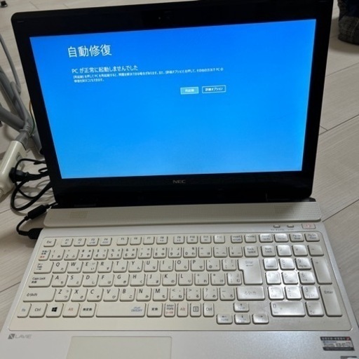 パソコン ノートパソコン