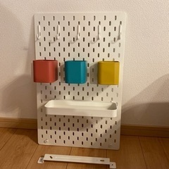 IKEAスコーディス有孔ボード壁面収納