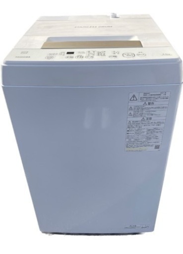 家電 生活家電 洗濯機