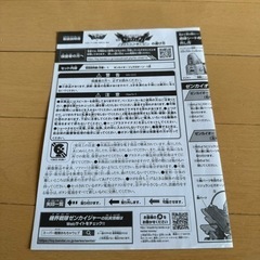 全界合体 DX ゼンカイオー ジュラガオーンセットの画像