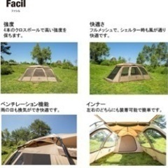 オガワテント⭐︎ロッジドーム型ファシルの画像