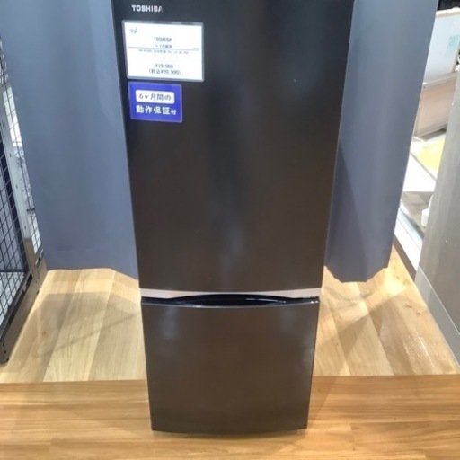【トレファク神戸南店】TOSHIBA2ドア冷蔵庫2020年製【取りに来られる方限定】