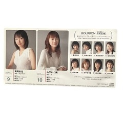 CD❤ブルボン ザ オーディション　2枚セット　レア　まとめ売りの画像