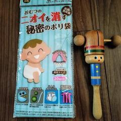 知育玩具セット　おまけ付きの画像