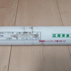 近鉄　方向幕（正面用）　奈良線の画像
