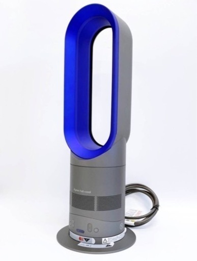 dyson ダイソン セラミックファンヒーター AMO5 ホットアンドクール Hot+Cool