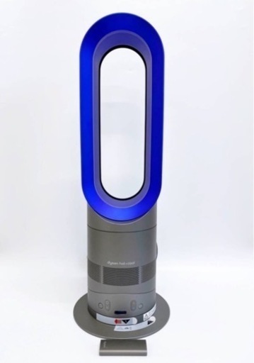 dyson ダイソン セラミックファンヒーター AMO5 ホットアンドクール Hot+Cool