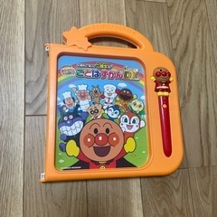 おもちゃ おもちゃ 知育玩具の画像