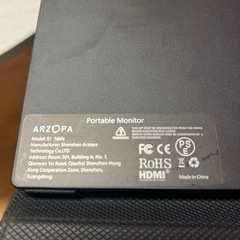 モバイルモニター、ディスプレイの画像
