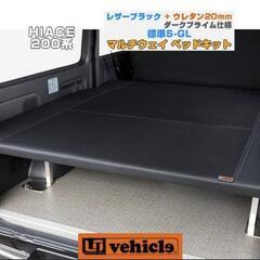 ユーアイビークルの中古が安い！激安で譲ります・無料であげます