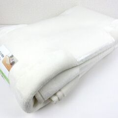 【おみせっち】新品 ニトリ 定価3,490円 お手入れ簡単 毛足の短い洗えるラグ 130×185cmの画像
