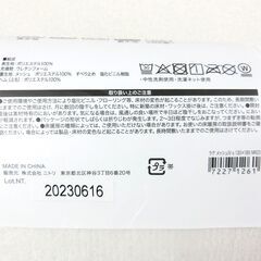 【おみせっち】新品 ニトリ 定価3,490円 お手入れ簡単 毛足の短い洗えるラグ 130×185cmの画像