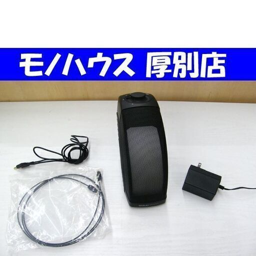 ミライスピーカー ホーム サウンドファン SF-MIRAIS5 ブラック MIRAI SPEAKER Home 音出し確認済み 札幌市 厚別区