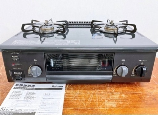 C 2022年製 パロマ Paloma ガステーブル IC-S37-R