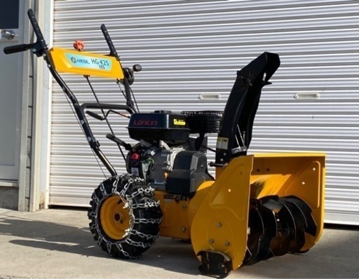 HAIGE ハイガー エンジン除雪機 HG-K25 5.5馬力 無鉛レギュラーガソリン 除雪幅560mm 札幌市東区