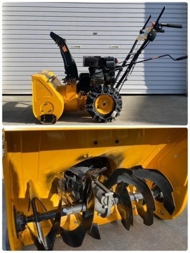 HAIGE ハイガー エンジン除雪機 HG-K25 5.5馬力 無鉛レギュラーガソリン 除雪幅560mm 札幌市東区