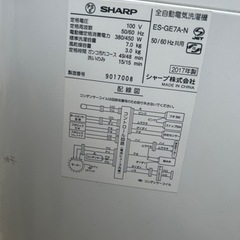 2017年製　sharp 洗濯機の画像