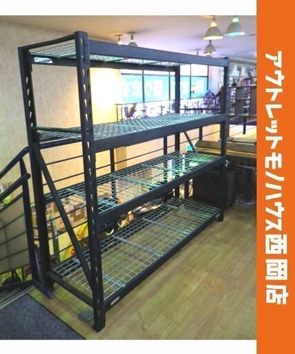商談中 WHALEN スチールラック 4段 特大サイズ ブラック W195xD61xH183cm ウォーレン 工具棚 収納棚 コンテナ 倉庫 ガレージ　西岡店
