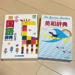子供用品 キッズ用品 幼児教育