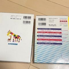 子供用品 キッズ用品 幼児教育の画像