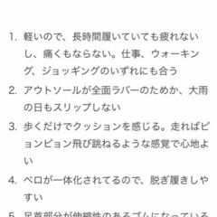 美品23センチスニーカーの画像