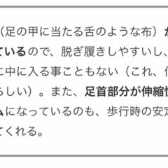 美品23センチスニーカーの画像