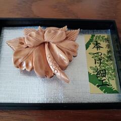 未使用　薩摩本つげブローチ