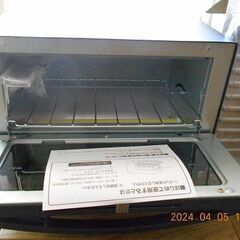 アイリスオーヤマスチームオーブントースターKSOT-011-B、...