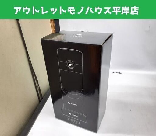 未使用保管品 サッポロ黒ラベル オリジナルビヤサーバー 非売品 レア ビアサーバー 当選品 札幌市 平岸店