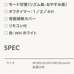 値下げしました❗️　APEX タワーファン(扇風機)の画像