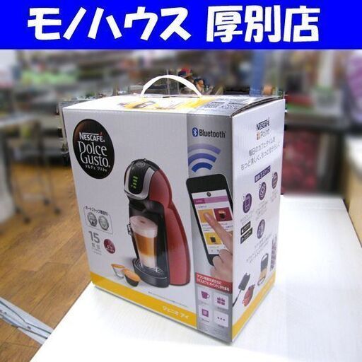 未使用 ネスカフェ ドルチェ グスト ジェニオ アイ MD9747S-CR チェリーレッド Nestle ネスレ 札幌市 厚別区