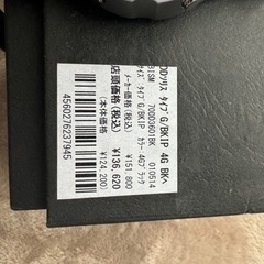 新品未使用　Bism ダイブコンピューター　ステンレスの画像