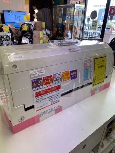 エアコン　東芝　トウシバ　RAS-G562R　夏　　お掃除機能　18畳　冷房　暖房　空調　気温　センサー