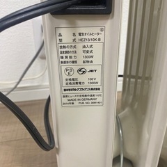 電気 オイルヒーター DBK ドイツ製 の画像