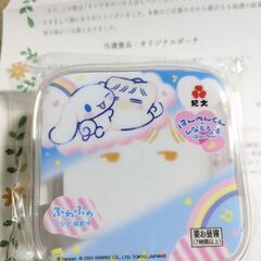 はんぺんくん×シナモロール　オリジナルポーチ　キャンペーン当選品