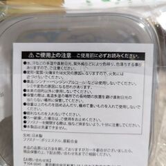 はんぺんくん×シナモロール　オリジナルポーチ　キャンペーン当選品の画像