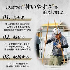 ☆新品☆業務用台車！サスダオリジナルS台車☆建築資材の運搬に！の画像