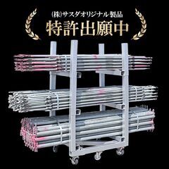 ☆新品☆業務用台車！サスダオリジナルS台車☆建築資材の運搬に！の画像