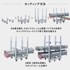 ☆新品☆業務用台車！サスダオリジナルS台車☆建築資材の運搬に！の画像