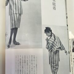 ☆【昭和レトロ】きもの全書　大塚末子　婦人画報社　昭和43年2月...