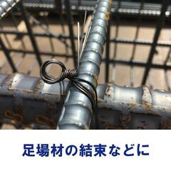 ☆新品☆ なまし番線 #10　鉄線　丸番線の画像