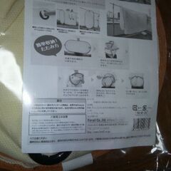 フェリシモ洗濯日和(新品)の画像