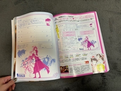 CanCan 名探偵コナン 婚姻届 から紅の婚姻届 2017年5月号 美品 CanCan 名探偵コナン 婚姻届 から紅の婚姻届 2017年5月号 雑誌 本/CD