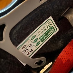 子供ヘルメット　2点セットの画像