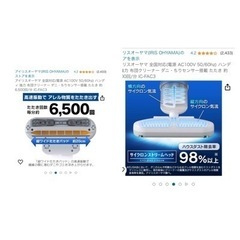 イリスオーヤマ 全国対応(電源 AC100V 50/60hz) ハンディ 強力 布団クリーナー ダニ・ちりセンサー搭載 たたきの画像