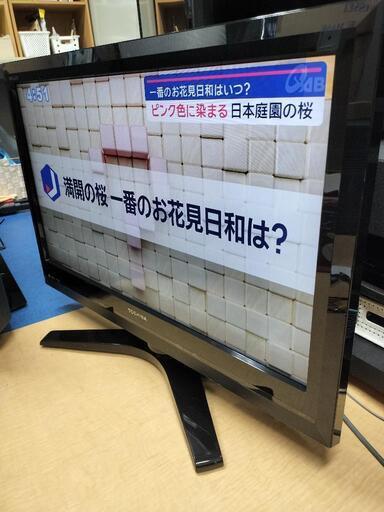 東芝レグザ　32インチ　液晶テレビ　2011年製